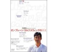 Dvd 1() (Golf Digest Dvd)