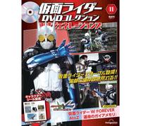 Dvd 11(W Forever Atoz) [] (Dvd)