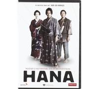 DVD 2006 Hana yori mo naho [Import]