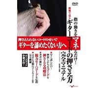 Holiday Shinjuku Last Gig [Import allemand]
