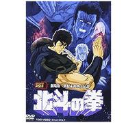 Bronson/Hara Tetsuo-Hokuto No Ken [Edizione: Giappone] [Import]