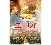 ! Dvd