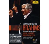 ブラームス:ヴァイオリン協奏曲・二重協奏曲 [DVD]