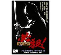 <> ! [Dvd]