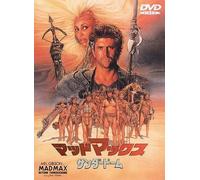 Mel Gibson-Mad Max Beyond Thunderdome [Edizione: Giappone] [Import]