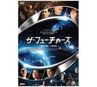 Masters of Science Fiction [Import allemand]