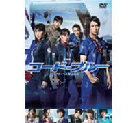 Yamashita Tomohisa-Gekijou Ban Code Blue-Doctor Heri Kinkyuu Kyuumei-[Edizione: Giappone] [Import]