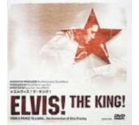 Elvis the king from a prince t E