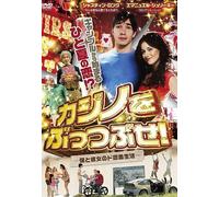 Taking Chances [Import allemand]