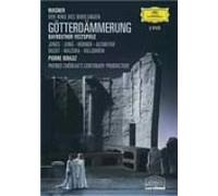 ワーグナー:楽劇《神々の黄昏》全曲 [DVD]