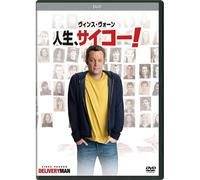 ! Dvd