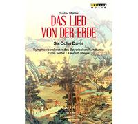 グスタフ・マーラー:交響曲「大地の歌」[DVD]