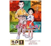 ! [Dvd]