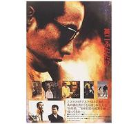 & [Dvd]