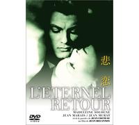 悲恋 [DVD]