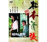 <> [Dvd]