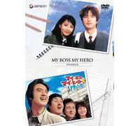 マイ・ボス マイ・ヒーロー ツイン・パック 【初回限定生産】 [DVD]