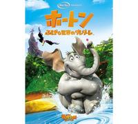 Dr.Seuss-Horton Hears A Who [Edizione: Giappone] [Import]