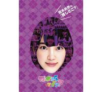 ? [Dvd]