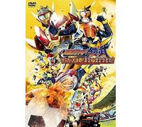 Ishinomori Shotaro-Gekijou Ban Kamen Rider Gaim Soccer Dai KessenOugon No Kajitsu Soudatsu [Edizione: Giappone] [Import]
