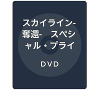 Beyond Skyline (DVD) Frank Grillo