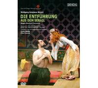 モーツァルト 歌劇《後宮からの逃走》 [DVD]
