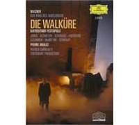 ワーグナー:楽劇《ヴァルキューレ》全曲 [DVD]