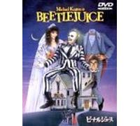 Beetlejuice/dvd japon/vo + japonais nstf DVD