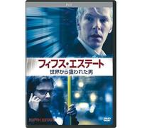 Fifth Estate [Import allemand]