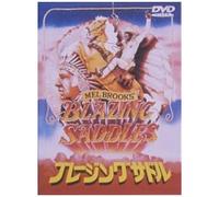 Blazing Saddles [Cinemascope] [Import allemand]