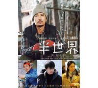 Dvd ()