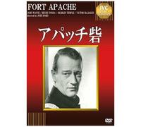 John Wayne-Fort Apache [Edizione: Giappone] [Import]
