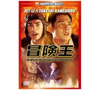 [Dvd]