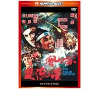 The Killer Meteors – Jackie Chan – DVD – Édition Japon (Import)