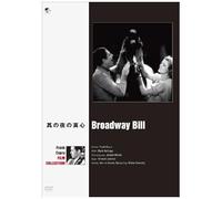 Broadway Bill [Import allemand]