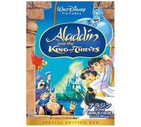 Aladdin & the King of Thieves: [Import allemand]