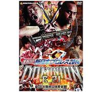 Dvd!2014 Dominion 6.21