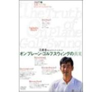 Dvd 3() (Golf Digest Dvd)