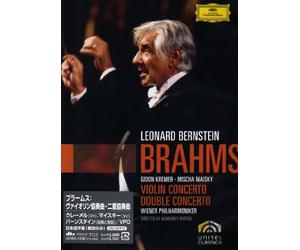 ブラームス:ヴァイオリン協奏曲・二重協奏曲 [DVD]
