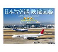 Dvd & Airports In Japan