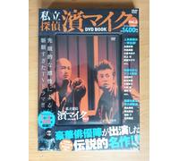 Dvd Book Sho Aikawa Vol 2