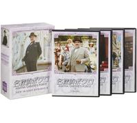 David Suchet-Agatha Christie'S Poirot (4 DVD) [Edizione: Giappone] [Import]