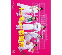Dvd-Box