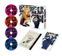 Kangoku Gakuen (Prison School) – Nakagawa Taishi – Coffret DVD (4 DVD) – Édition Japon (Import)