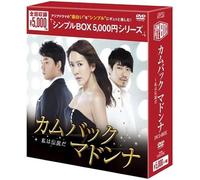 Dvd-Box