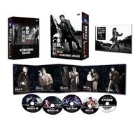 Akagi Keiichiro-Kenjuu Burai Chou – Coffret DVD complet (5 DVD) – Édition Japon (Import)