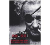 We Can't Go Home Again/Don't E [Import allemand]