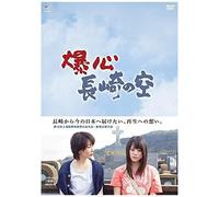 Dvd-Box