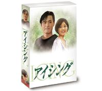 アイシング DVD-BOX