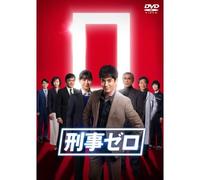 Sawamura Ikki-Keiji Zero Box (6 DVD) [Edizione: Giappone] [Import]
